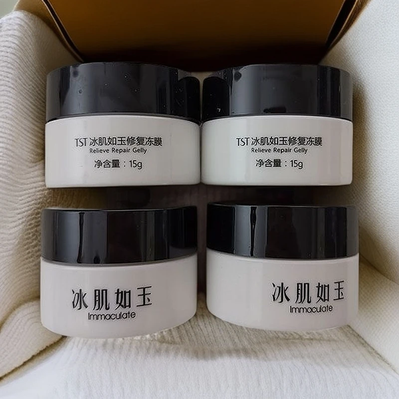 TST冻膜中样15g*4瓶保湿庭秘密
