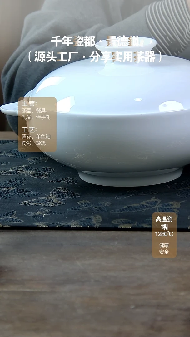 【闪购商品】瓷片3413853860161313847