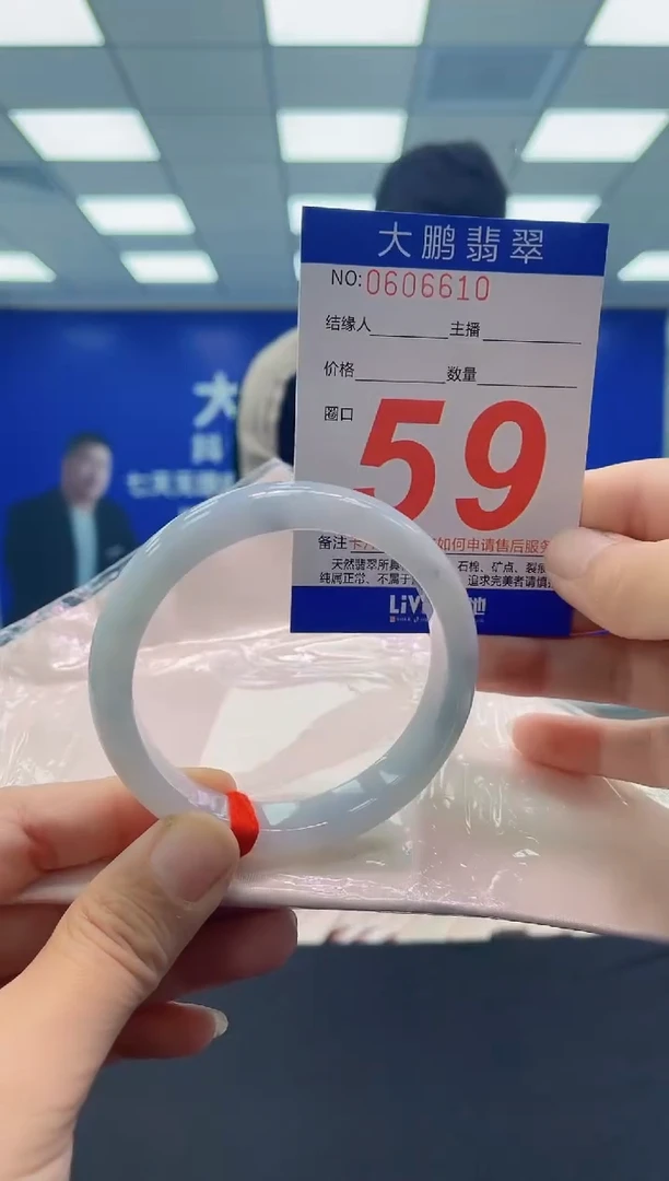 未镶嵌手镯翡翠 AAAAAAAAAA