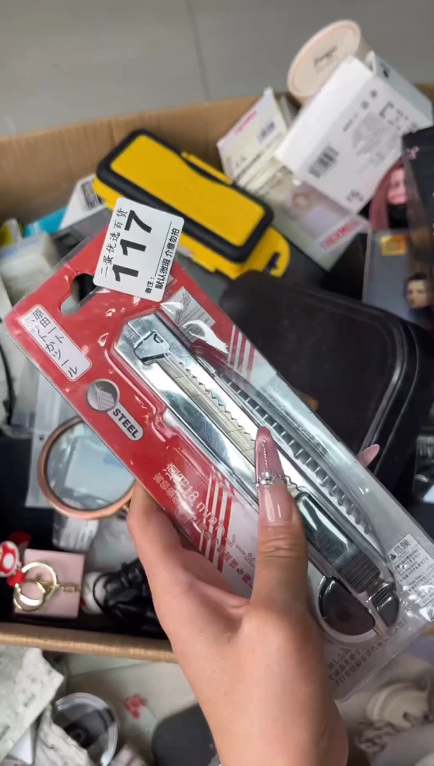 碟壹**光瓷器瓷器瓷器瓷器