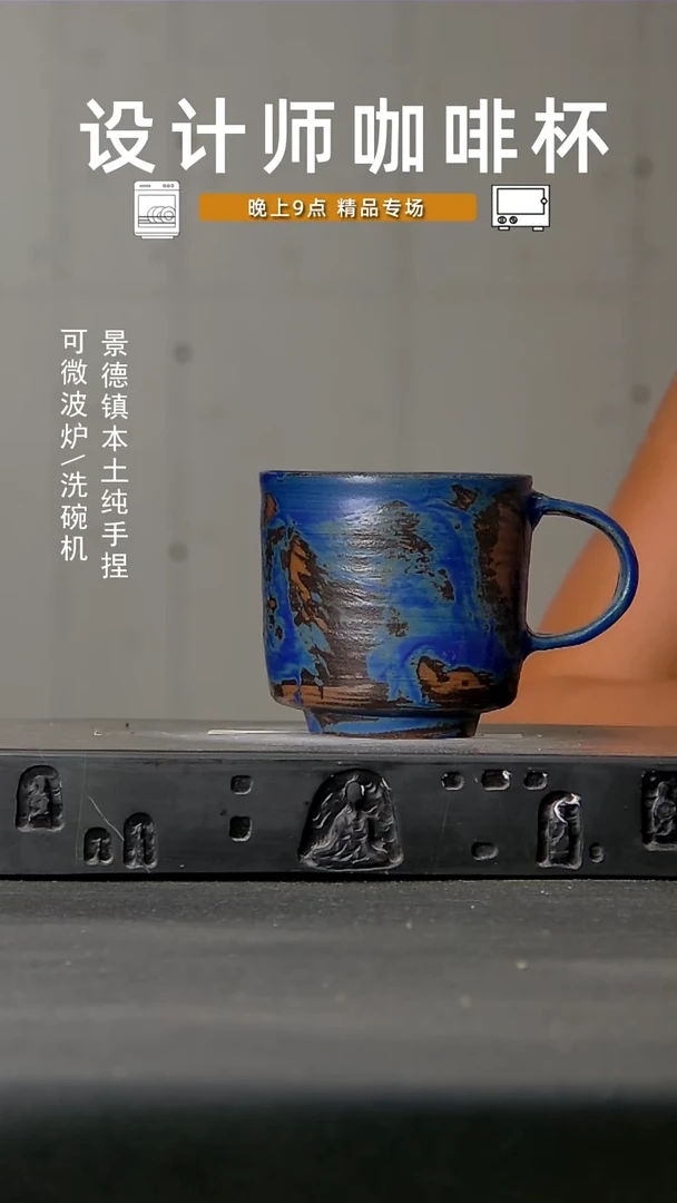 837食品级设计师手作