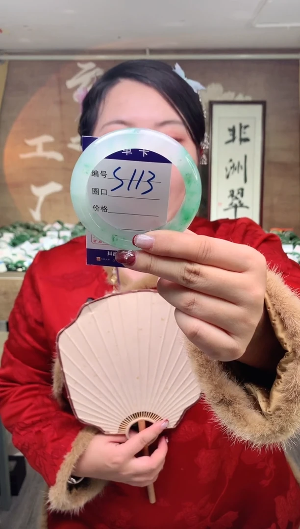 【闪购商品】石英质玉手镯未镶嵌云之玉工厂 序号 113