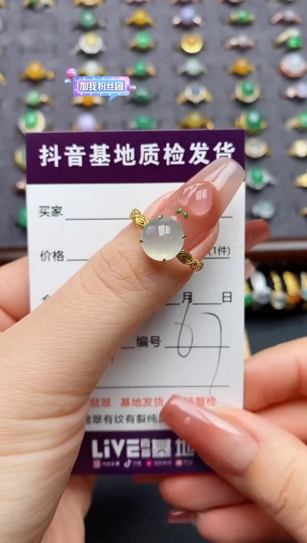 银S925镶嵌戒指翡翠.....