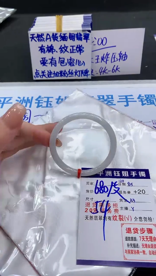 未镶嵌手镯翡翠X**️111111111