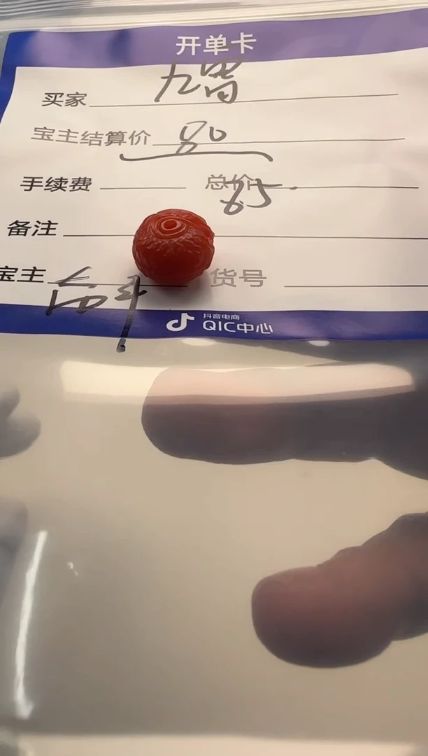 南红玛瑙配饰配饰未镶嵌?*霄配饰配饰