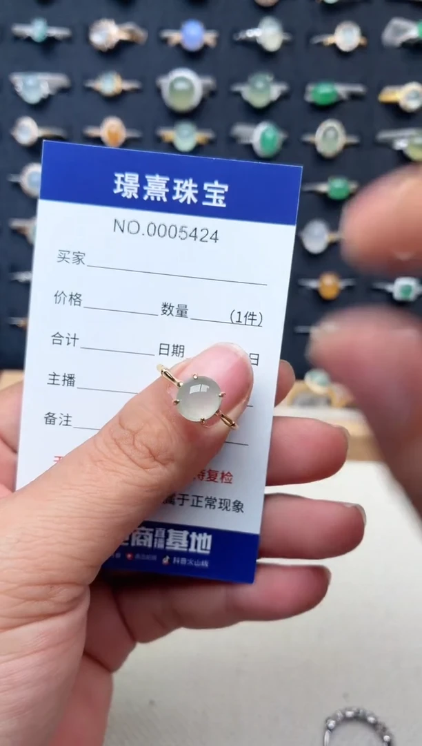 银S925镶嵌戒指翡翠.