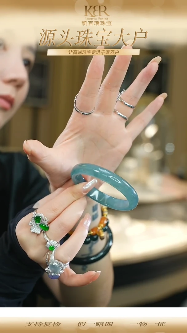 未镶嵌手镯翡翠KBR1117029  57-58