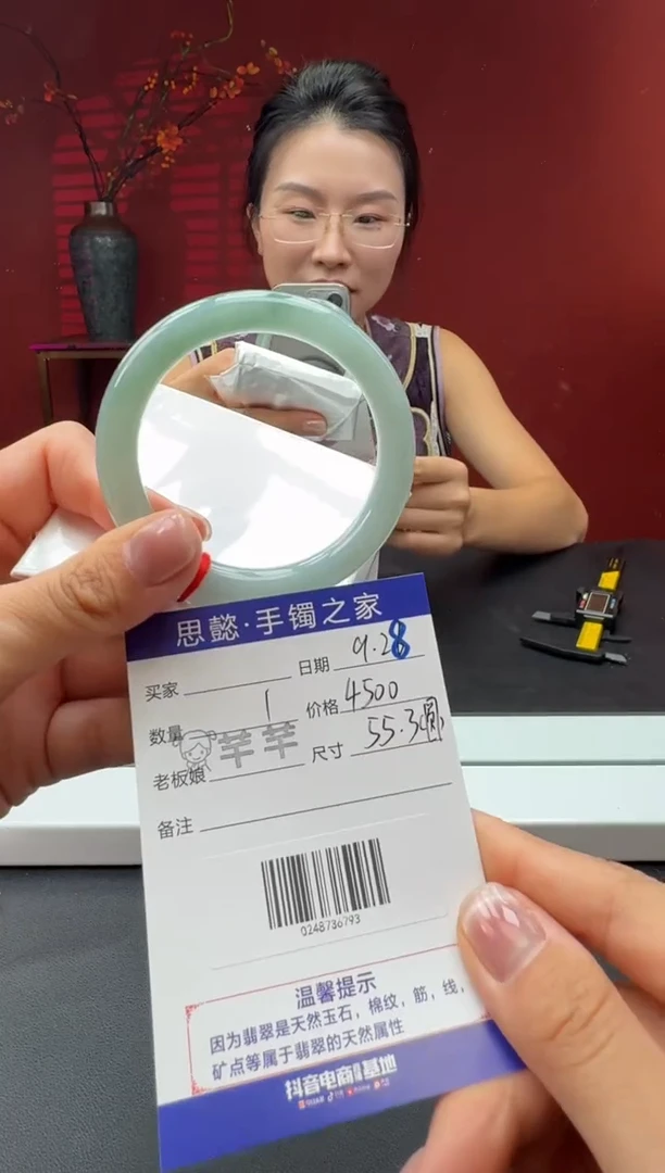 未镶嵌手镯（圆镯）翡翠翡翠手镯