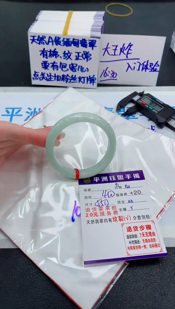 未镶嵌手镯翡翠1111111