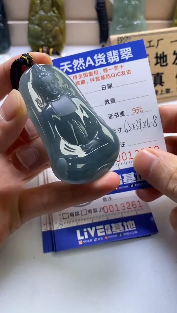 颈饰未镶嵌翡翠