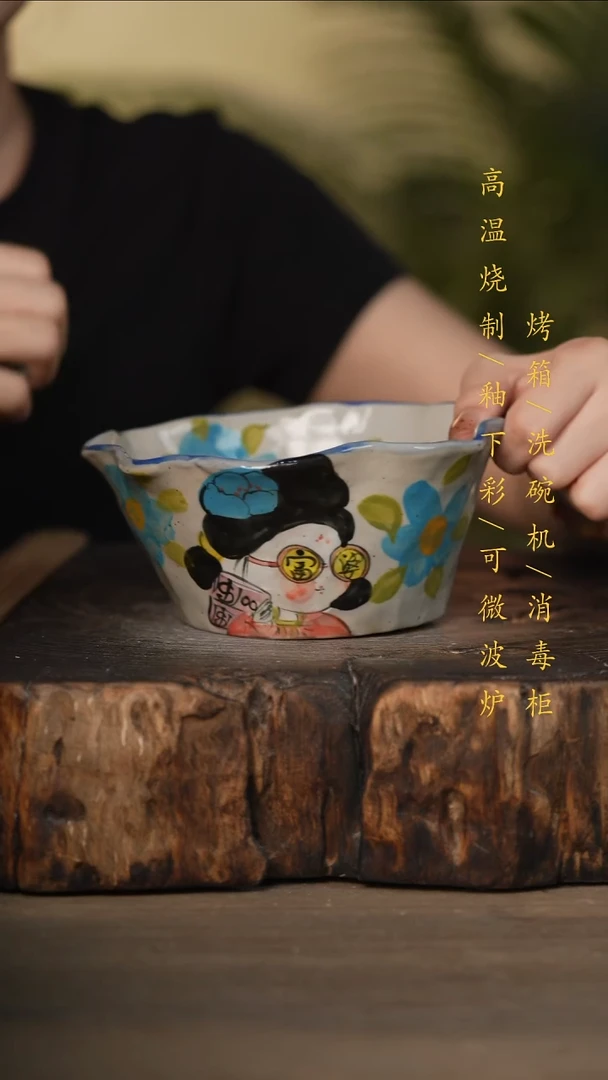 瓷片景德镇高温釉下彩可微波烤箱洗碗机