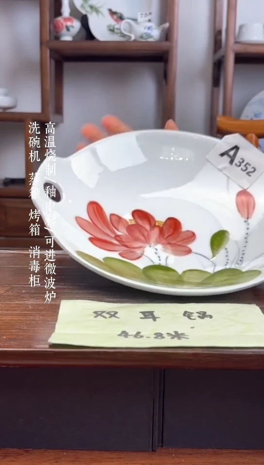 瓷片国韵瓷坊-手工手绘双耳锅a352