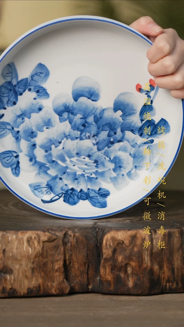 瓷片景德镇高温釉下彩可微波烤箱洗碗机