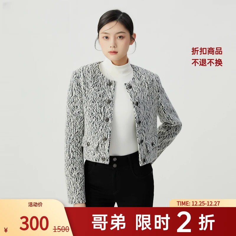 【二折商品，不退不换】哥弟圆领箱型短款小香风外套1400680