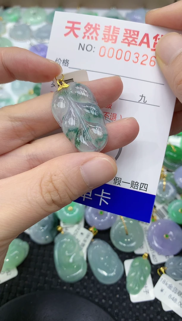 翡翠18K金镶嵌颈饰1111111111