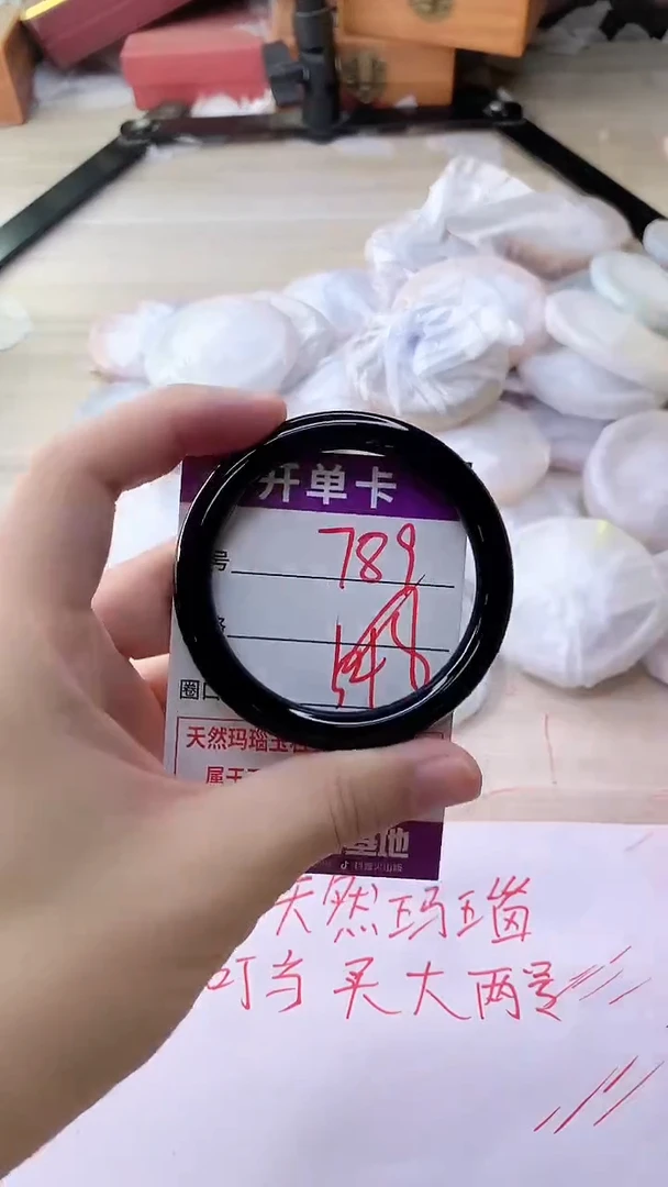 手镯玛瑙/玉髓未镶嵌789