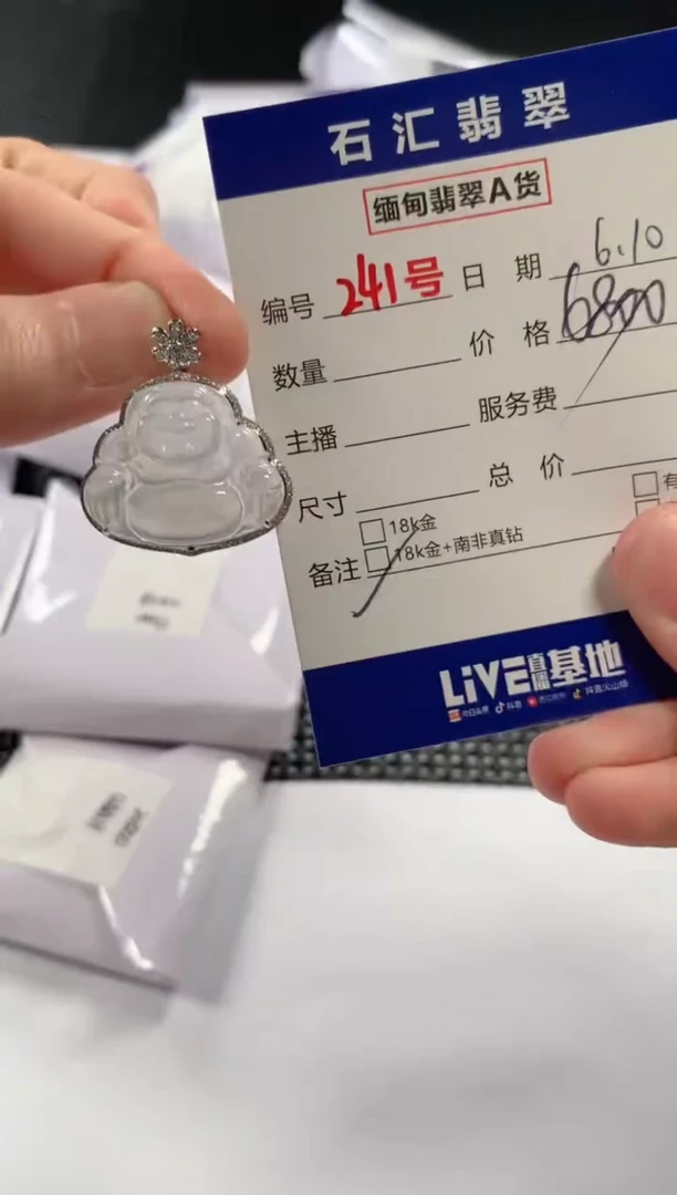 翡翠18K金镶嵌颈饰11111111