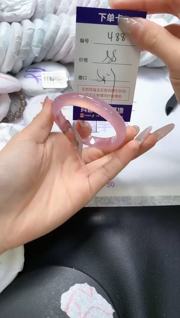 手镯玛瑙/玉髓未镶嵌488