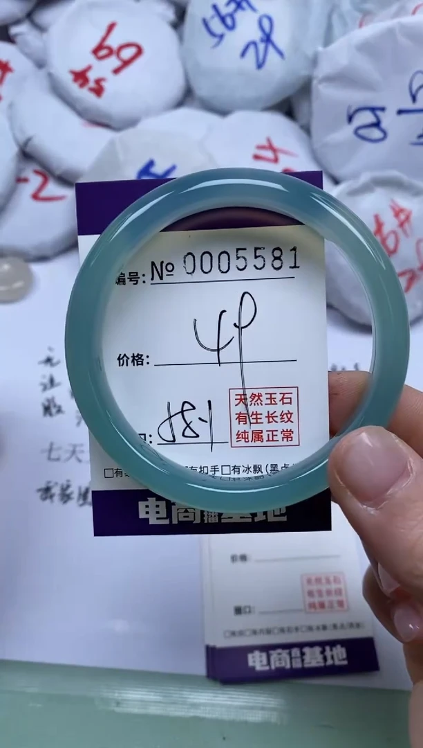 【闪购商品】玛瑙/玉髓手镯未镶嵌5581