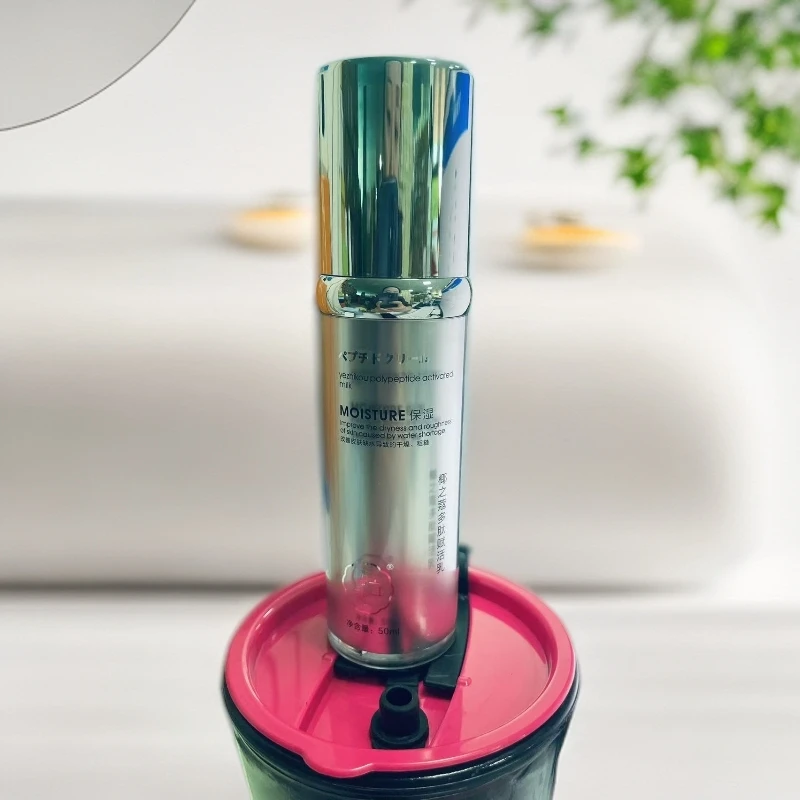 椰之蔻多肽赋活乳