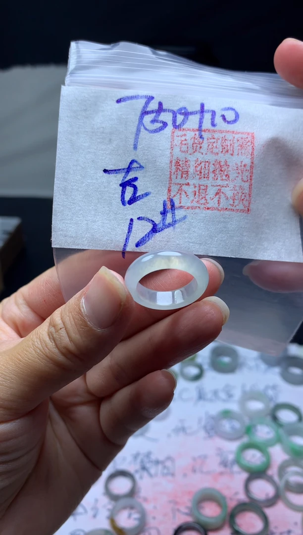 【闪购商品】定制翡翠未镶嵌毛货需精细抛光戒圈12#750元