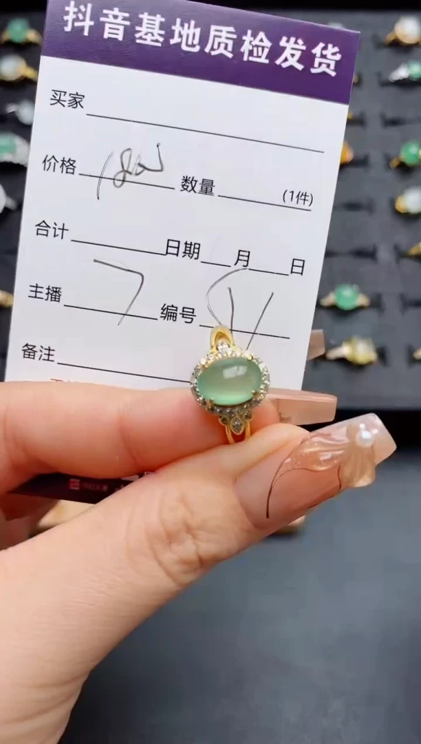 银S925镶嵌戒指翡翠.
