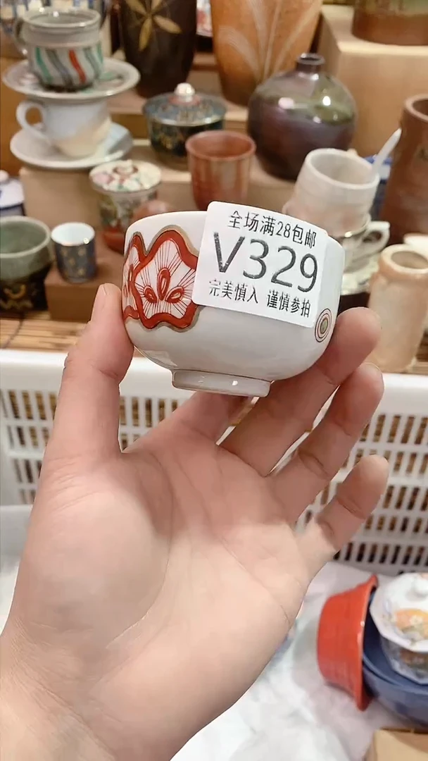 【闪购商品】陶瓷茶具瓷器满28包邮