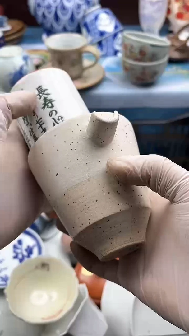 【闪购商品】瓷片英歌瓷器满19.9包邮