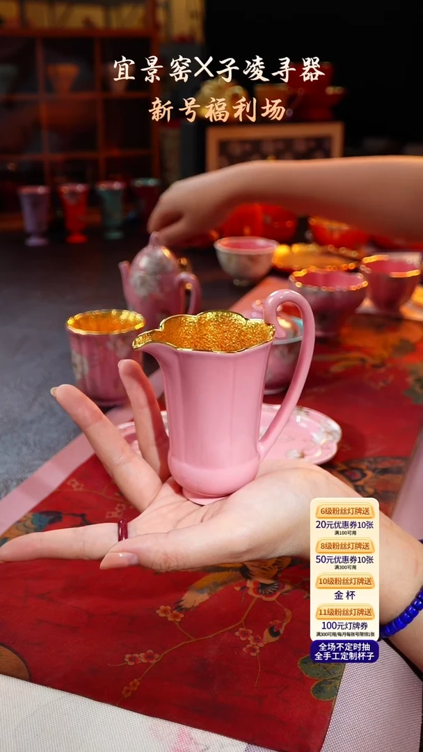 茶杯紫砂【宜景窑桃夭粉系列】铃兰公道