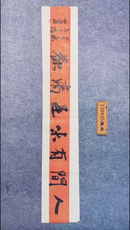 书法085中书协 杜潇书法放漏