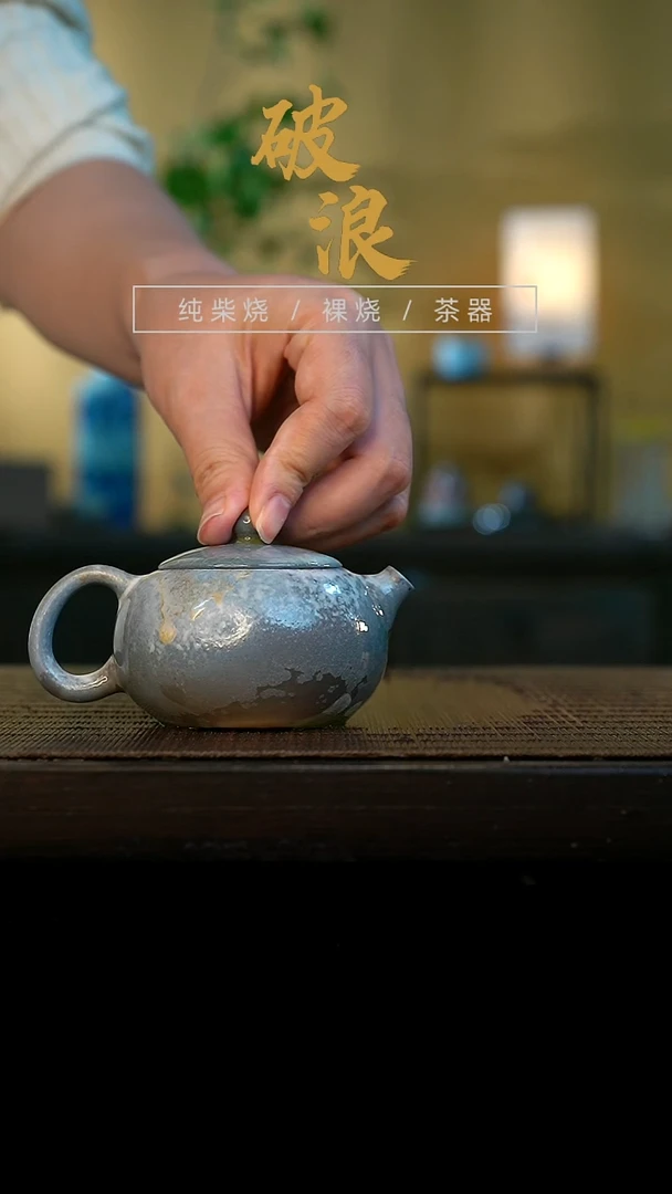 壶946号容量110-120ML高白泥