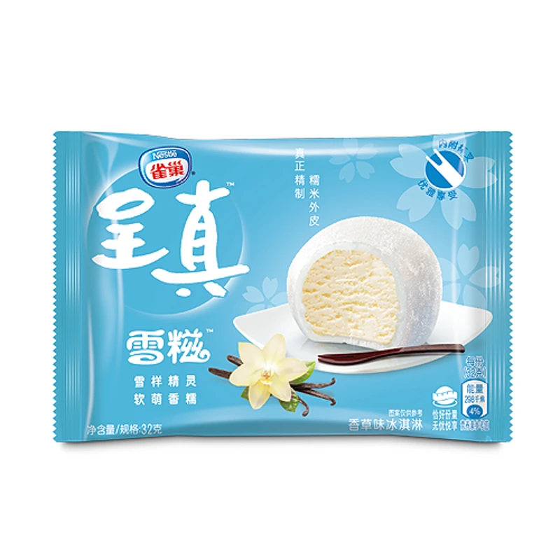(3支)Nestle/雀巢糯米糍冰淇淋香草味 32g雪糕同城送雪糕同城配