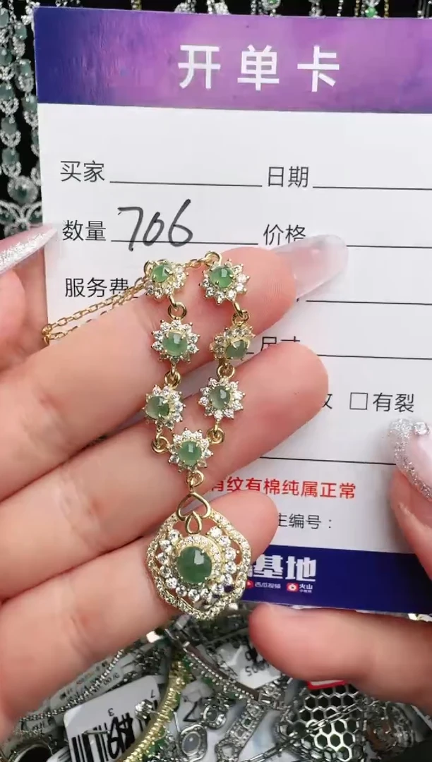 银S925镶嵌手链翡翠.
