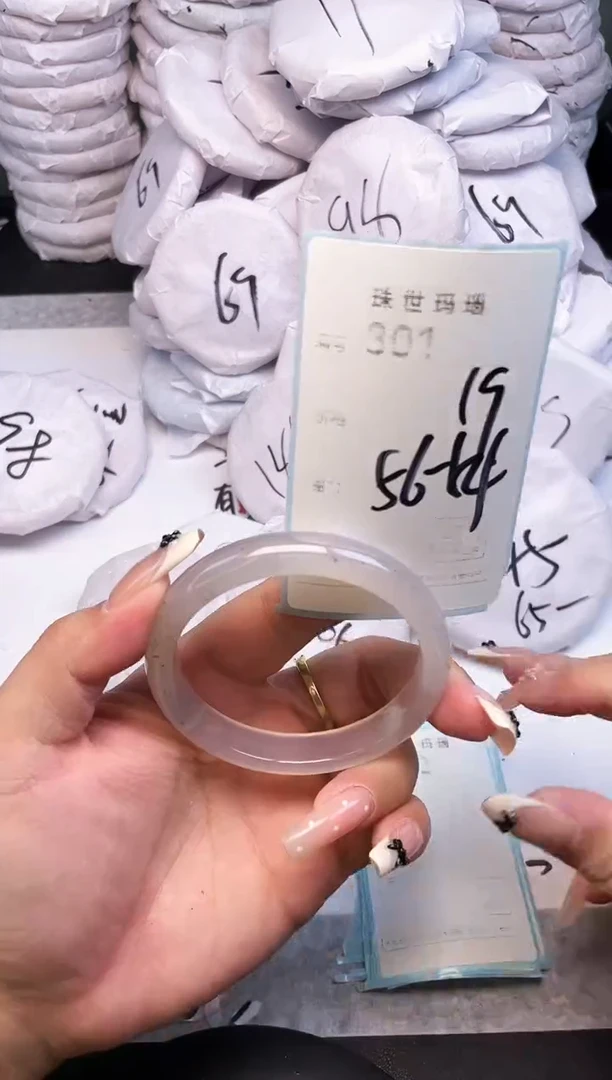 手镯玛瑙/玉髓未镶嵌301