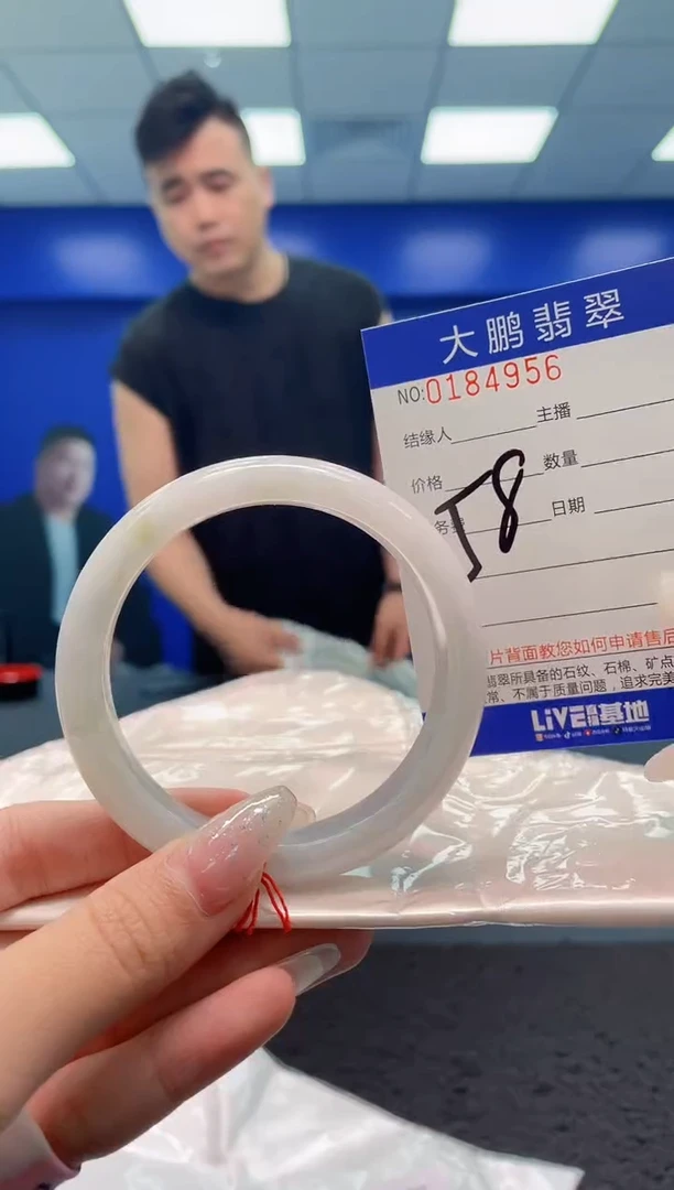 翡翠手镯未镶嵌AAAAAAAAAAAAAA