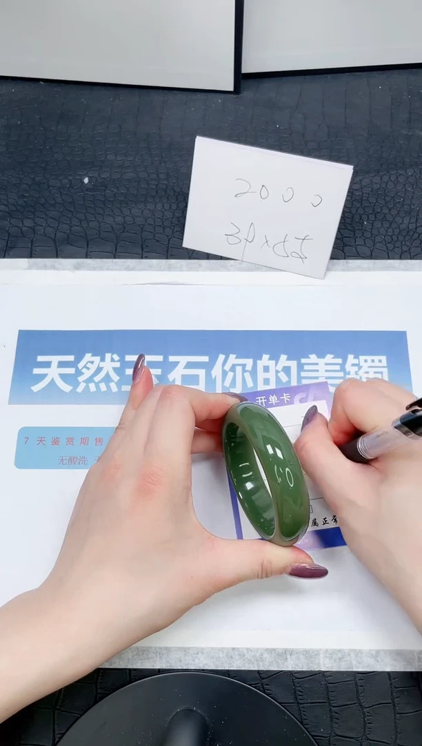 【闪购商品】石英质玉手镯未镶嵌32-54.2