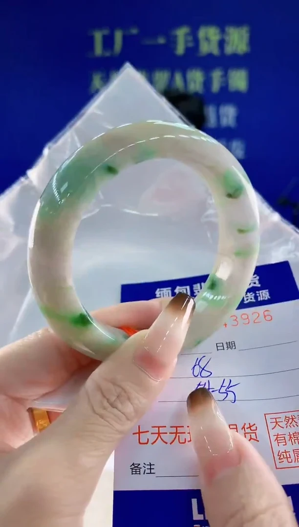 未镶嵌手镯翡翠26天然翡翠A货