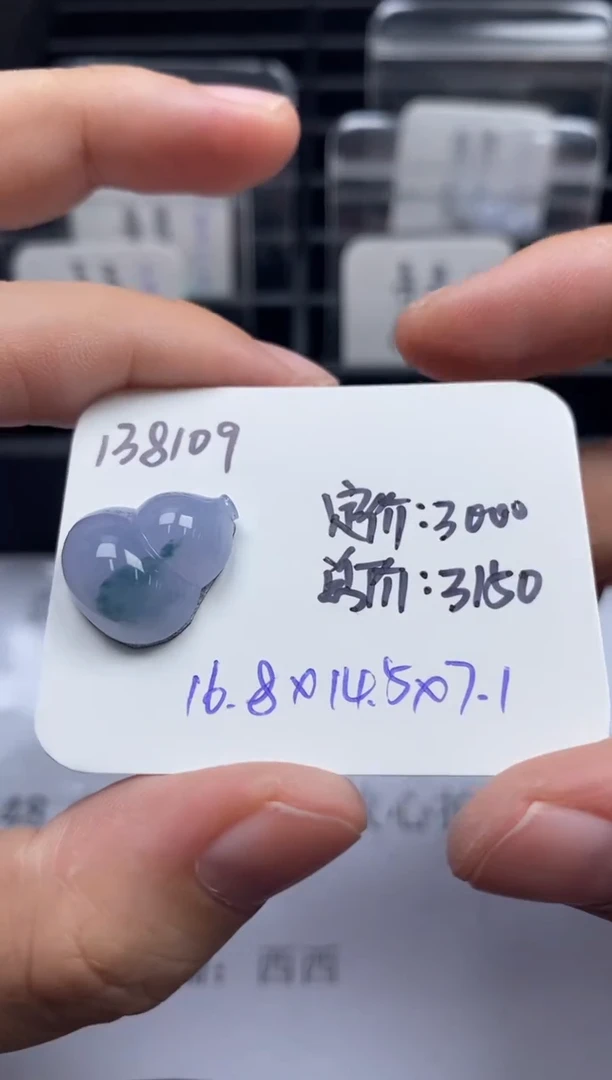 吊坠(不含链)未镶嵌翡翠138109