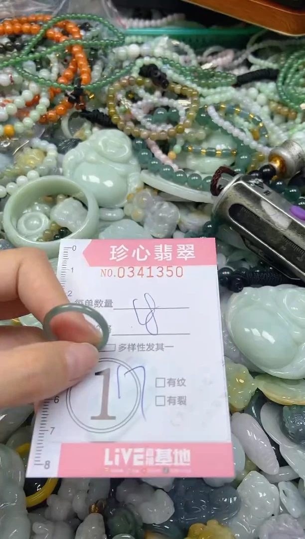 颈饰未镶嵌翡翠闪购0341350