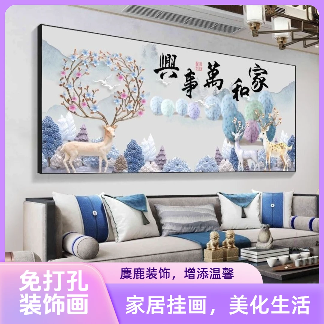 自粘贴画卧室床头房间背景壁画酒店宾馆主卧装饰画小清馨民宿旅馆