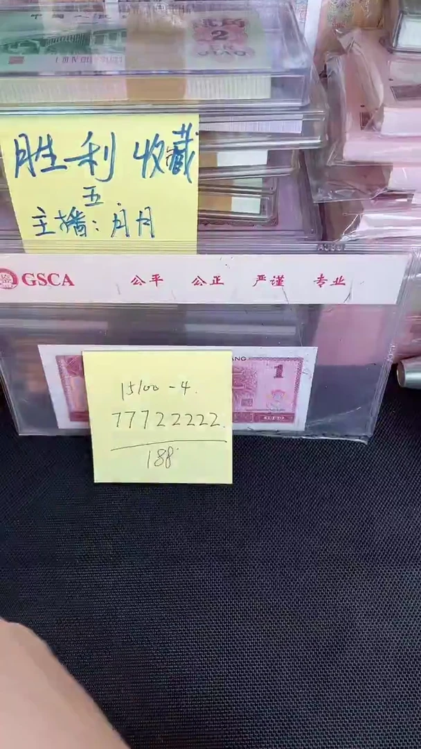 15100 数二 老虎号 单张