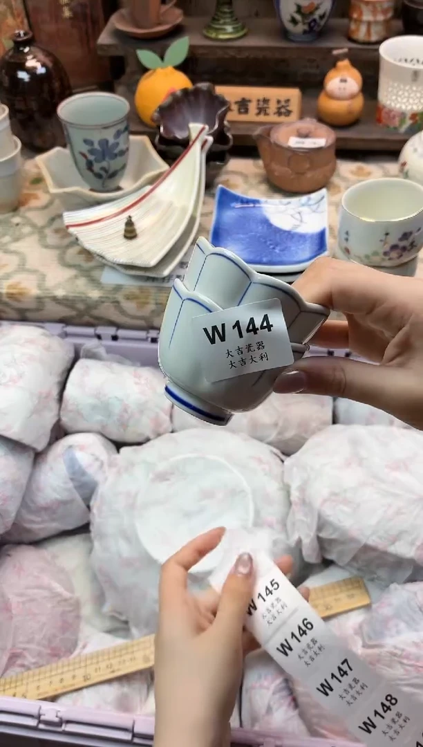 瓷器好**?    W144
