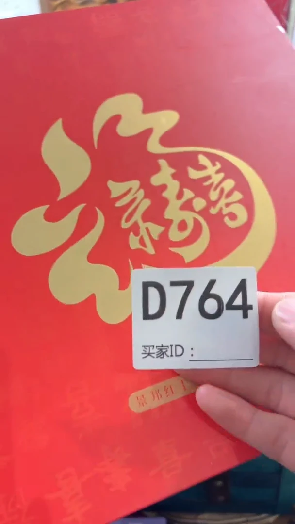 迎*松瓷器瓷器手串手串764