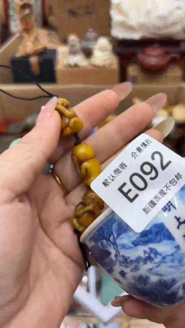 茶盏用****0新疆西藏不包邮092