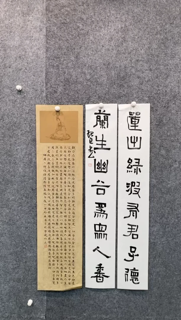 【闪购商品】书法pmw不二轩旗舰店书法SSC35