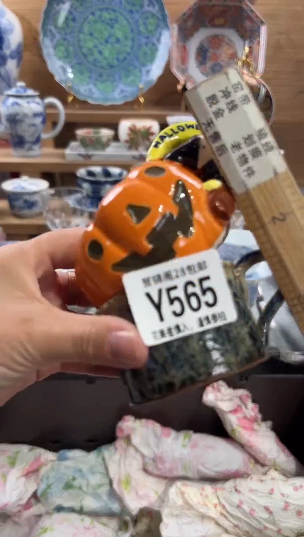 瓷片爱*嘉      Y565