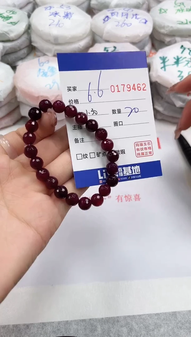 【闪购商品】玛瑙/玉髓手链未镶嵌9462