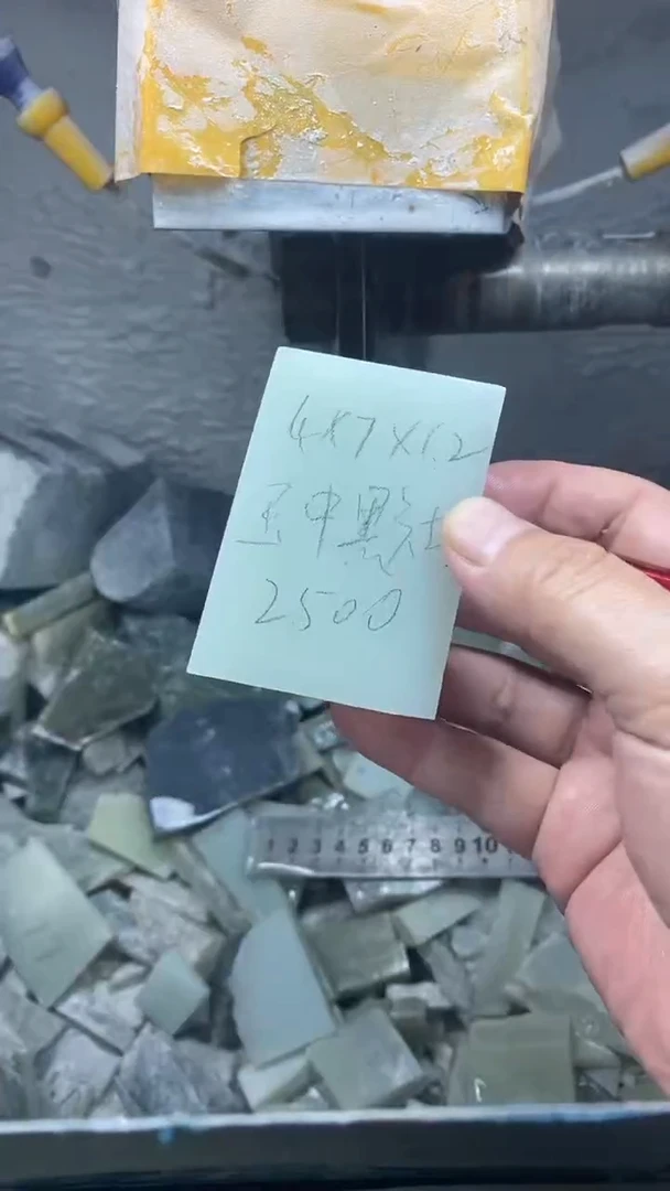 定制和田玉毛货抛光