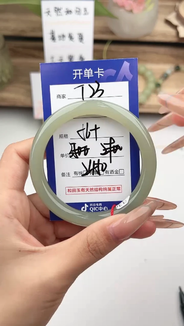 未镶嵌手镯和田玉微色差T23