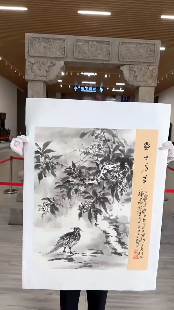 国画11众合艺术馆 郝凤先绘画作品
